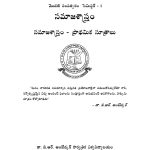 APOSS BOOK SAMPLE